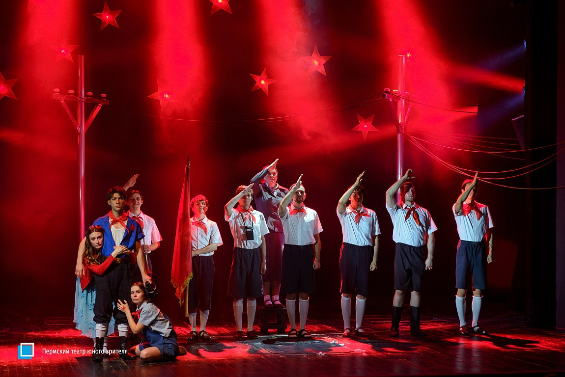 Пионеры бывшими не бывают!. Журнал о самом особенном. Пермь и Пермский край