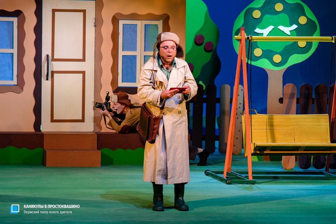 И снова Простоквашино!. Журнал о самом особенном. Пермь и Пермский край