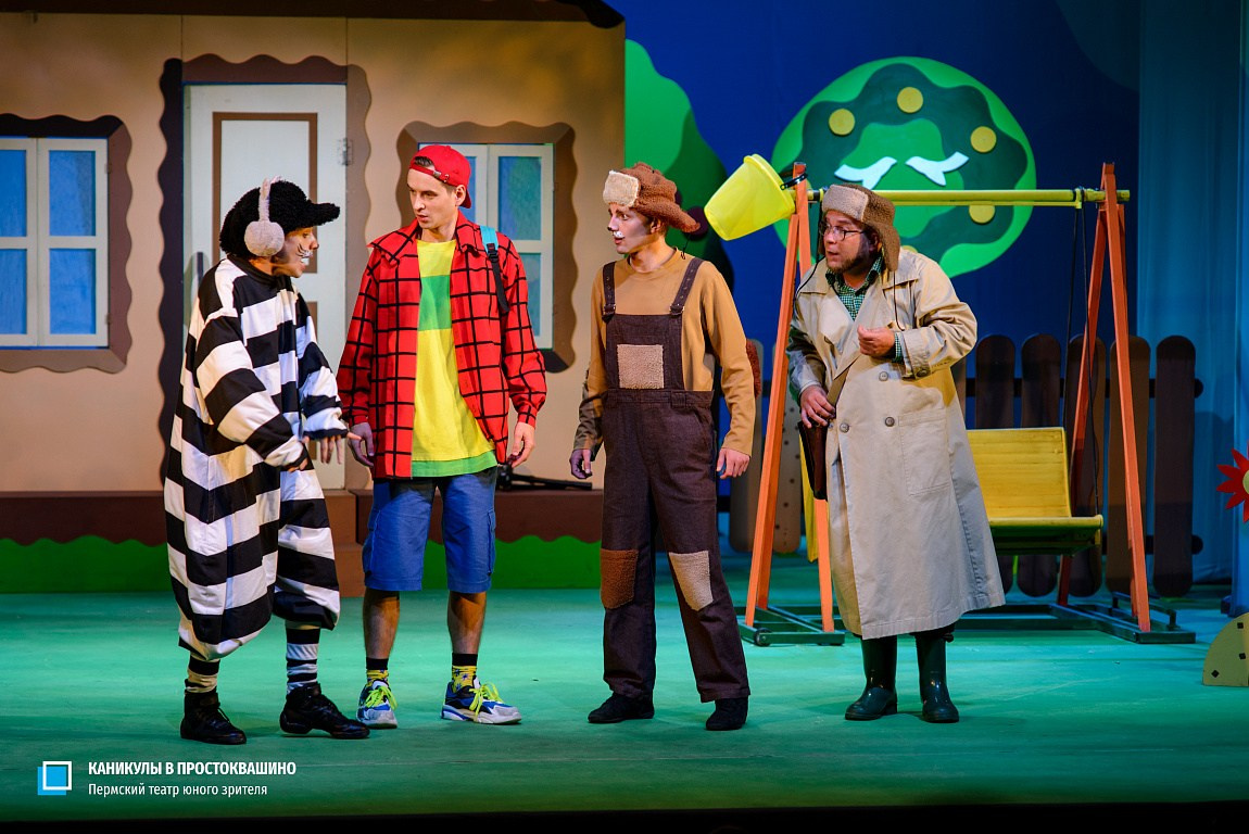 И снова Простоквашино!. Журнал о самом особенном. Пермь и Пермский край