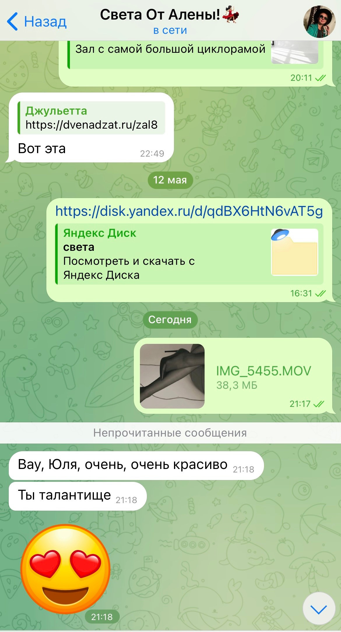 Отзывы / Reviews. Коммерческий фотограф