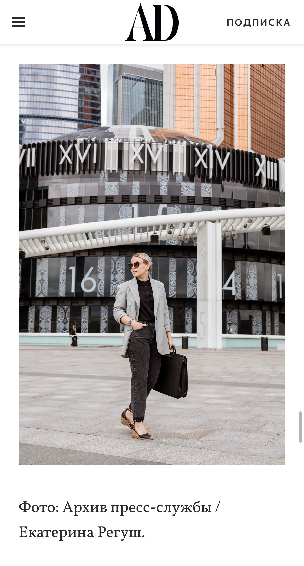 Бренд съемка для социальных сетей инстаграм фотограф Москва