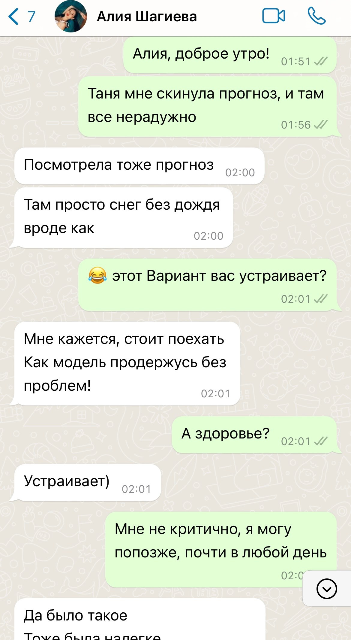 Fashion-съемка для Kanfashion и Алии Шагиевой | Кампейн среди гор Иссык-Куля. Контентный и репортажный фотограф Виталий Кулешов | Москва