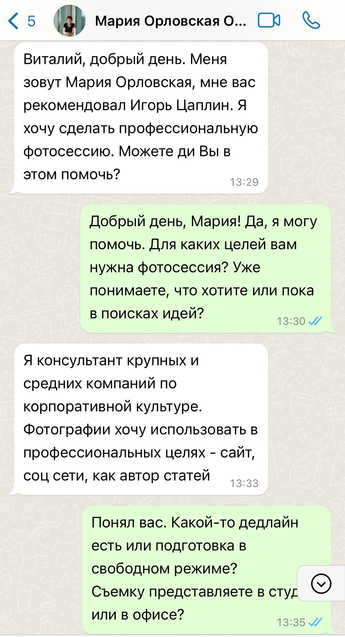 Профессиональный фотограф для деловых портретов