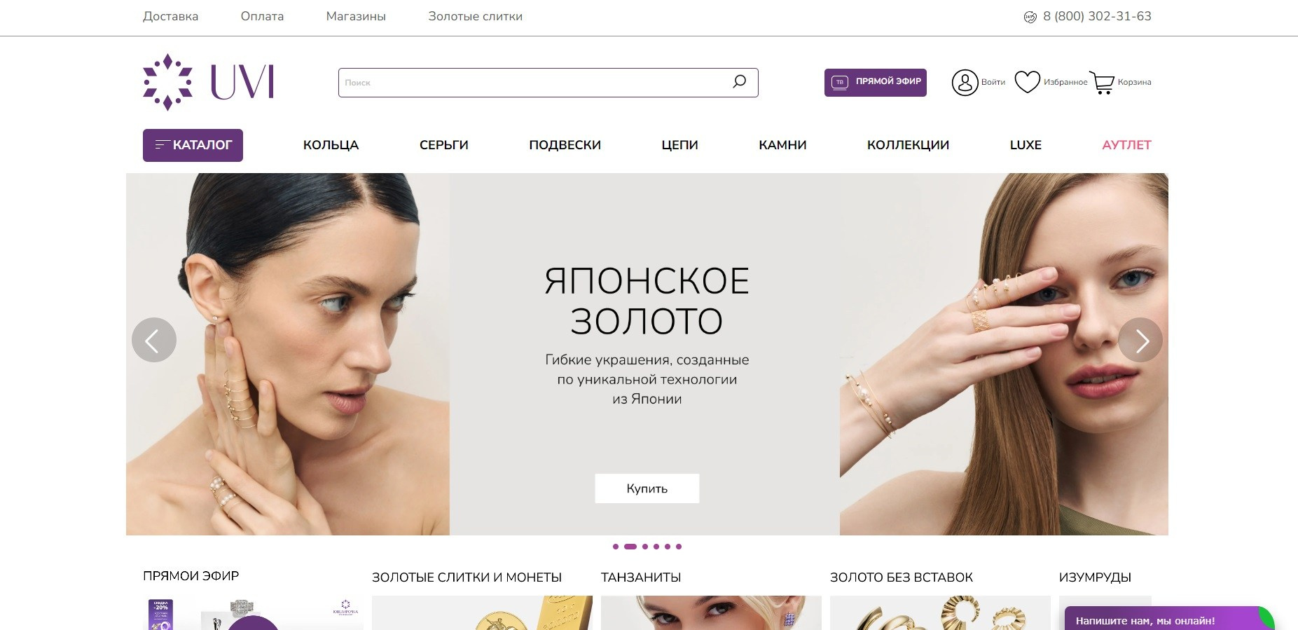 Примеры магазинов для Кати