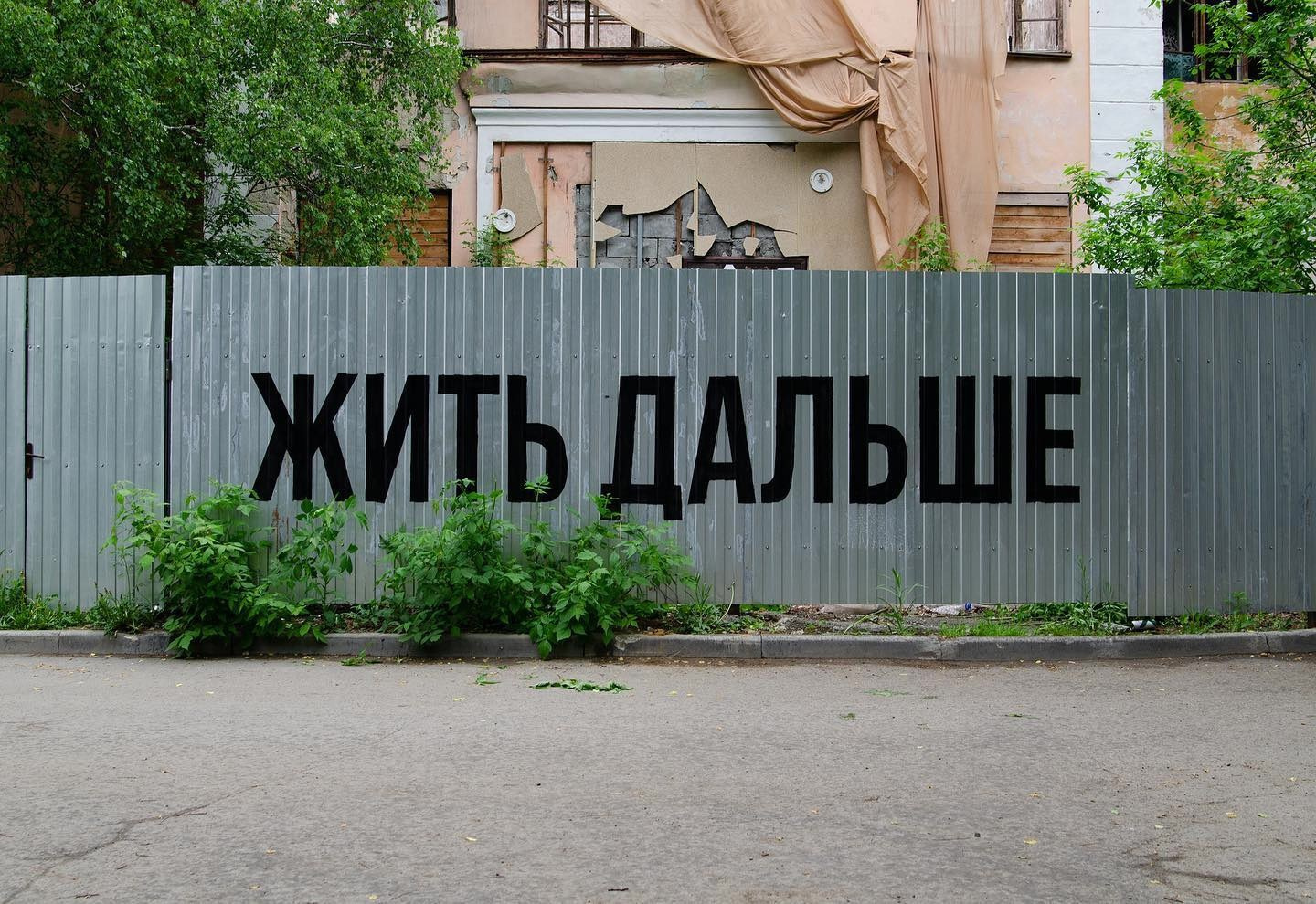 Интервью с Ильей Мозги