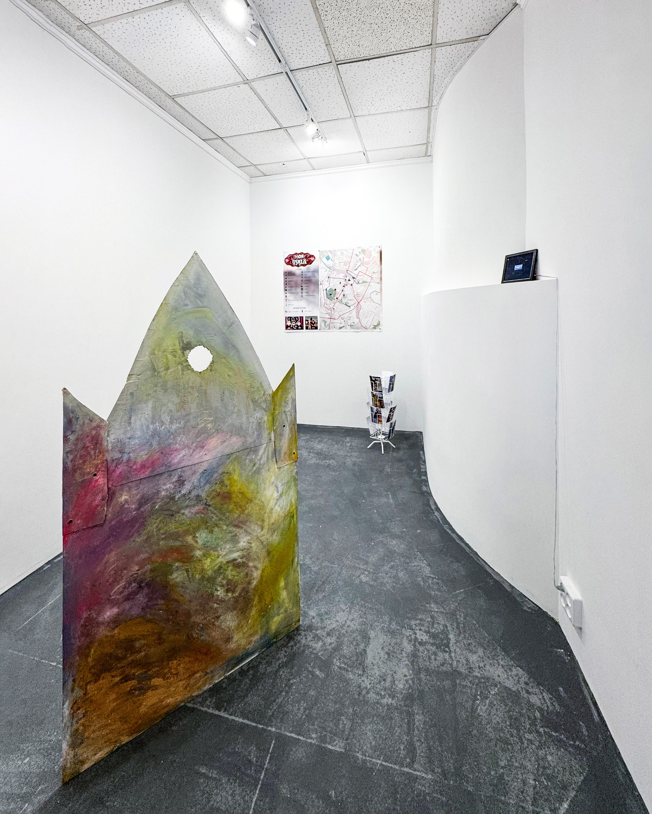 Тцси. KRUS group