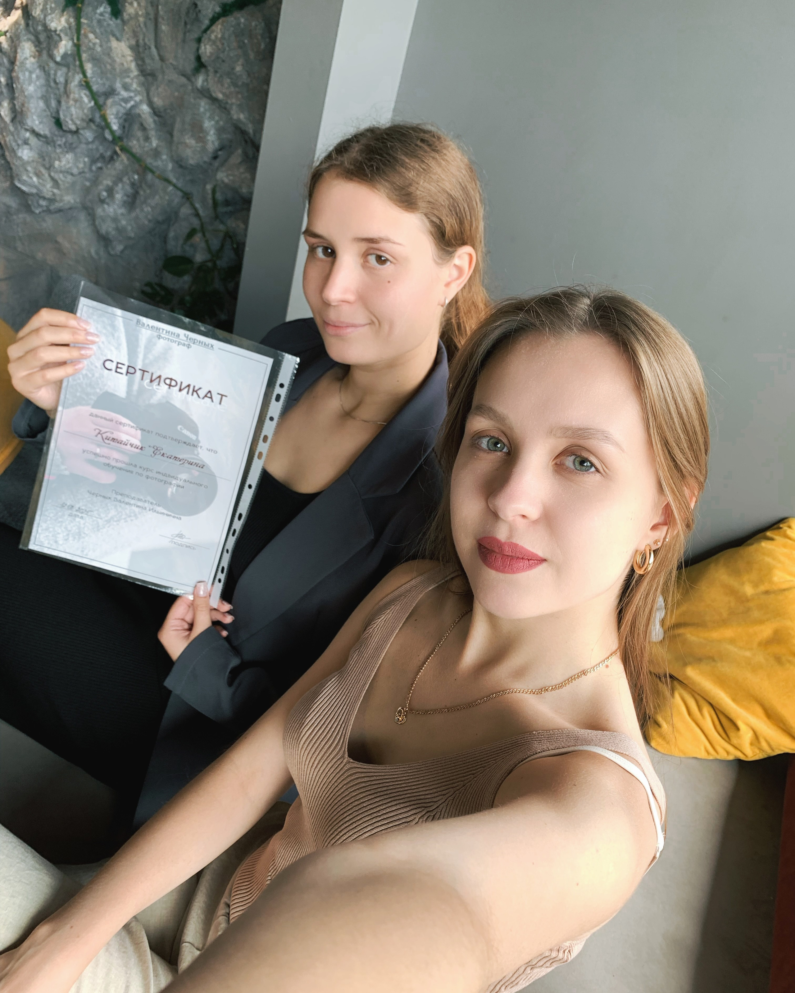 Обучение и консультации
