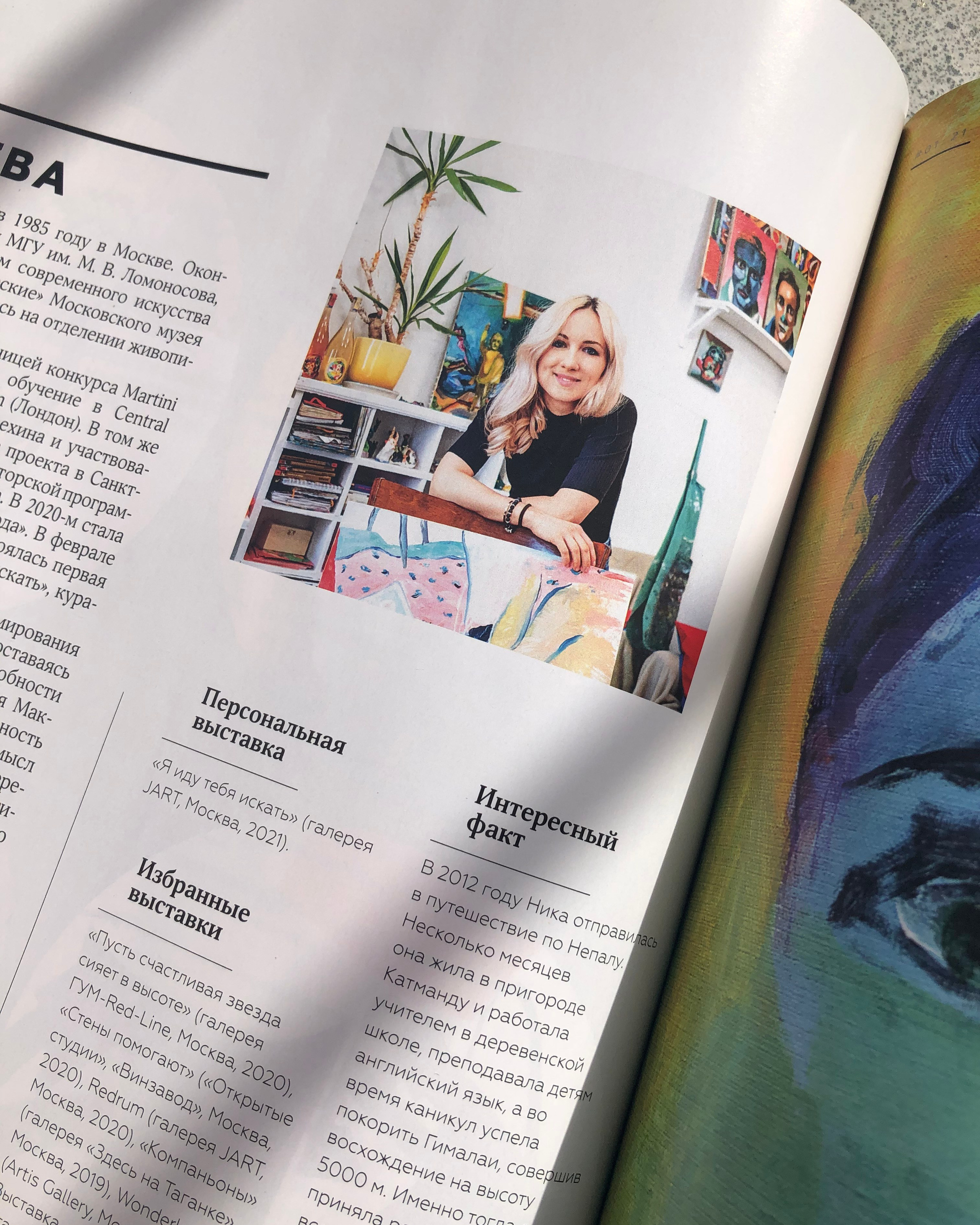 FORBES LIFE x NIKA CHERNYAEVA x OBDN. Portrait and reportage photographer