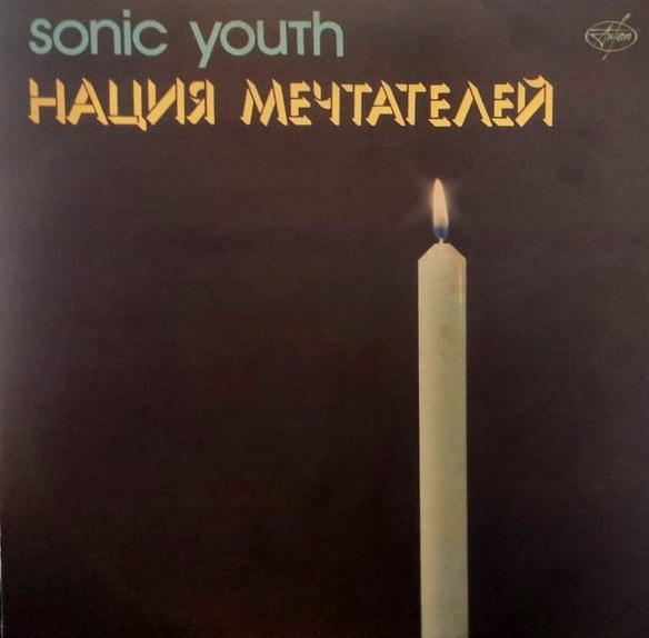 «Архив П» «Фокус с исчезновением» Галерея Пересветов переулок. Елена Цихон художник фотографии и мастер фото-ДНК