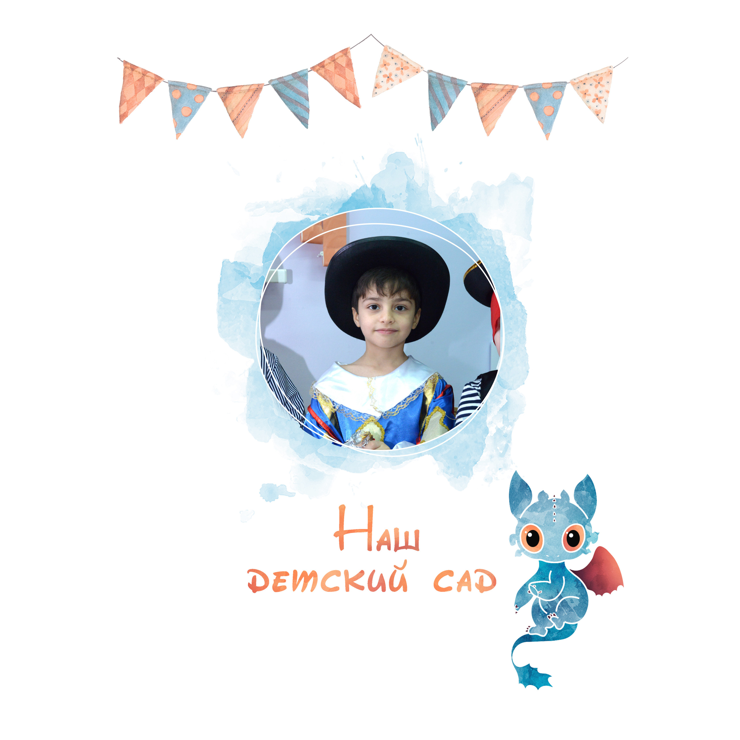 Макет Совушки. Свадебный и семейный фотограф Барнаул Новоалтайск