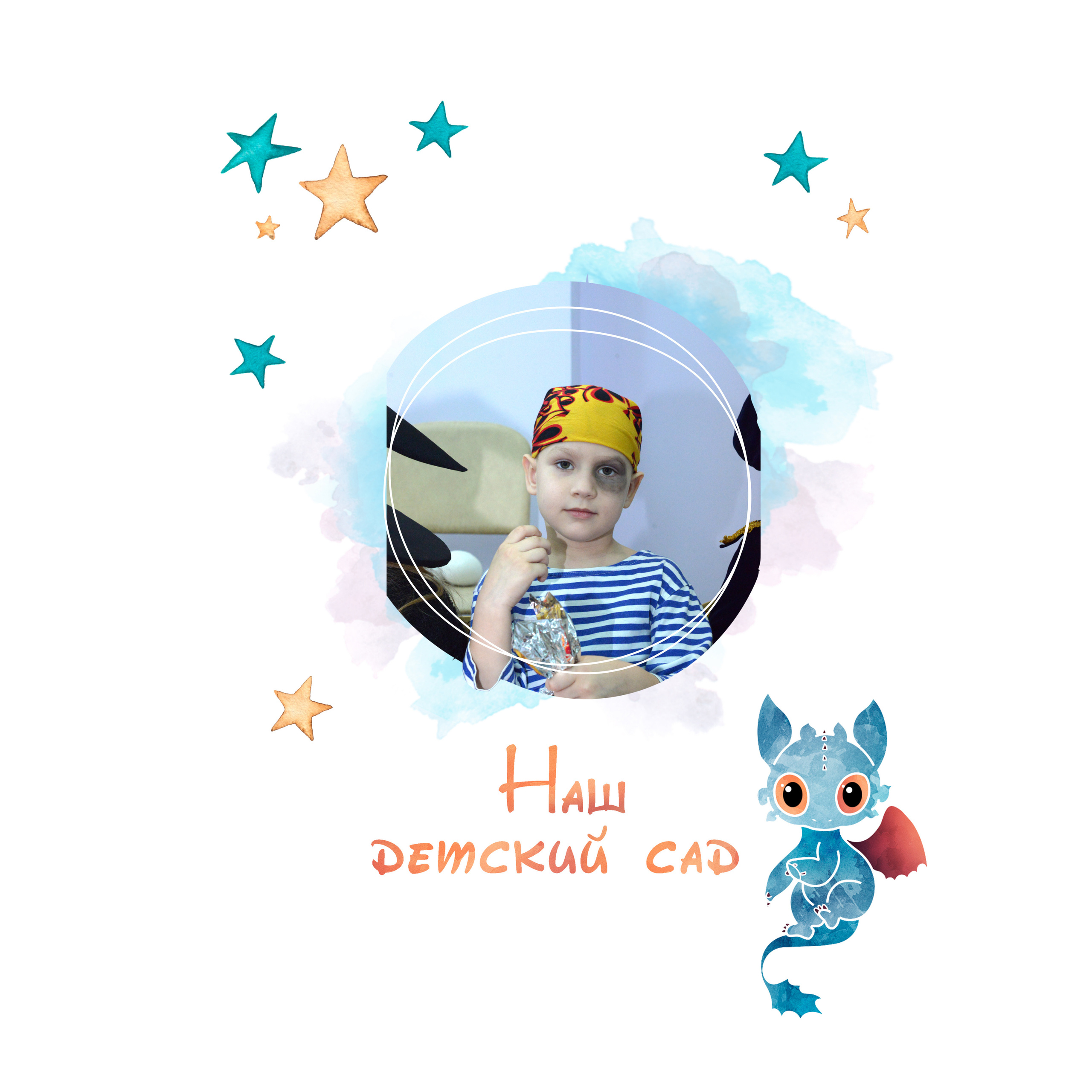 Макет Совушки. Свадебный и семейный фотограф Барнаул Новоалтайск