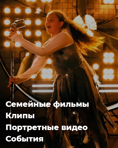 Прайс. Видеограф Новосибирск Сибирь Алтай. Илья Натворил