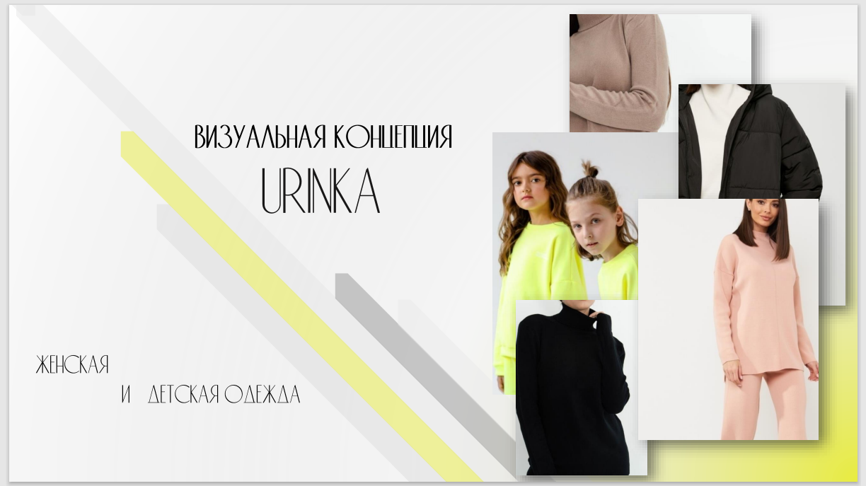 Цены на предметную и фуд съемку. Елена Умнова предметный и фуд-фотограф, г. Новороссийск