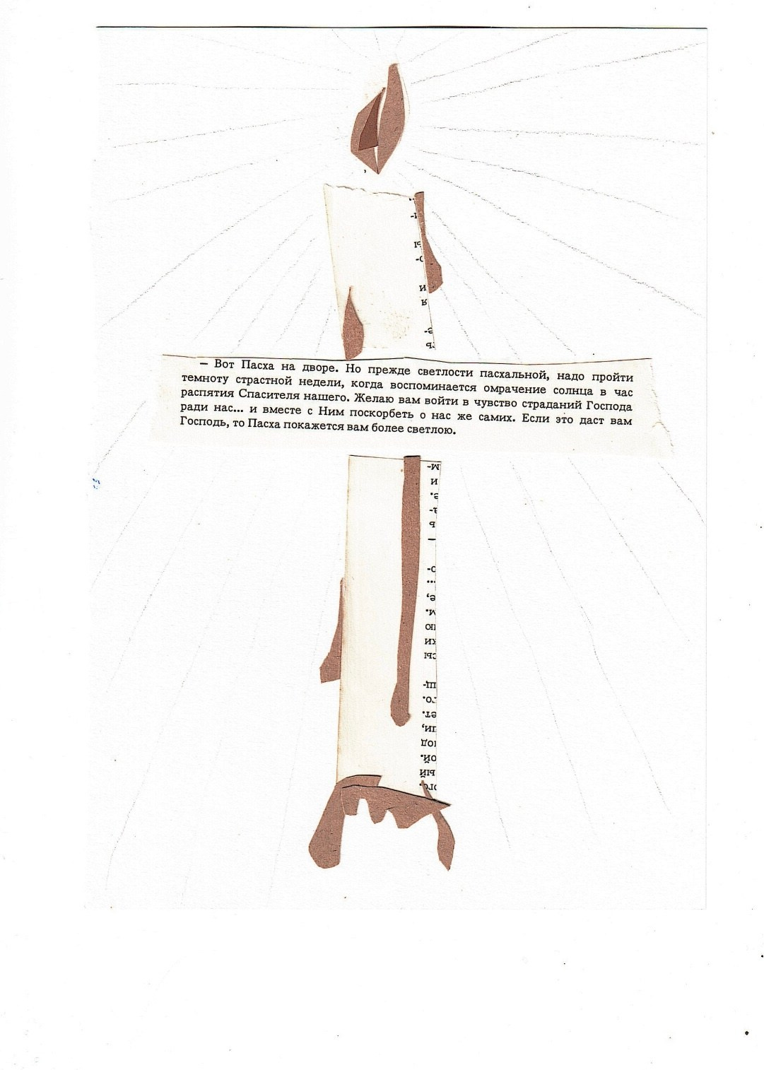 Авторские открытки. Портретный и художественный фотограф в Москве