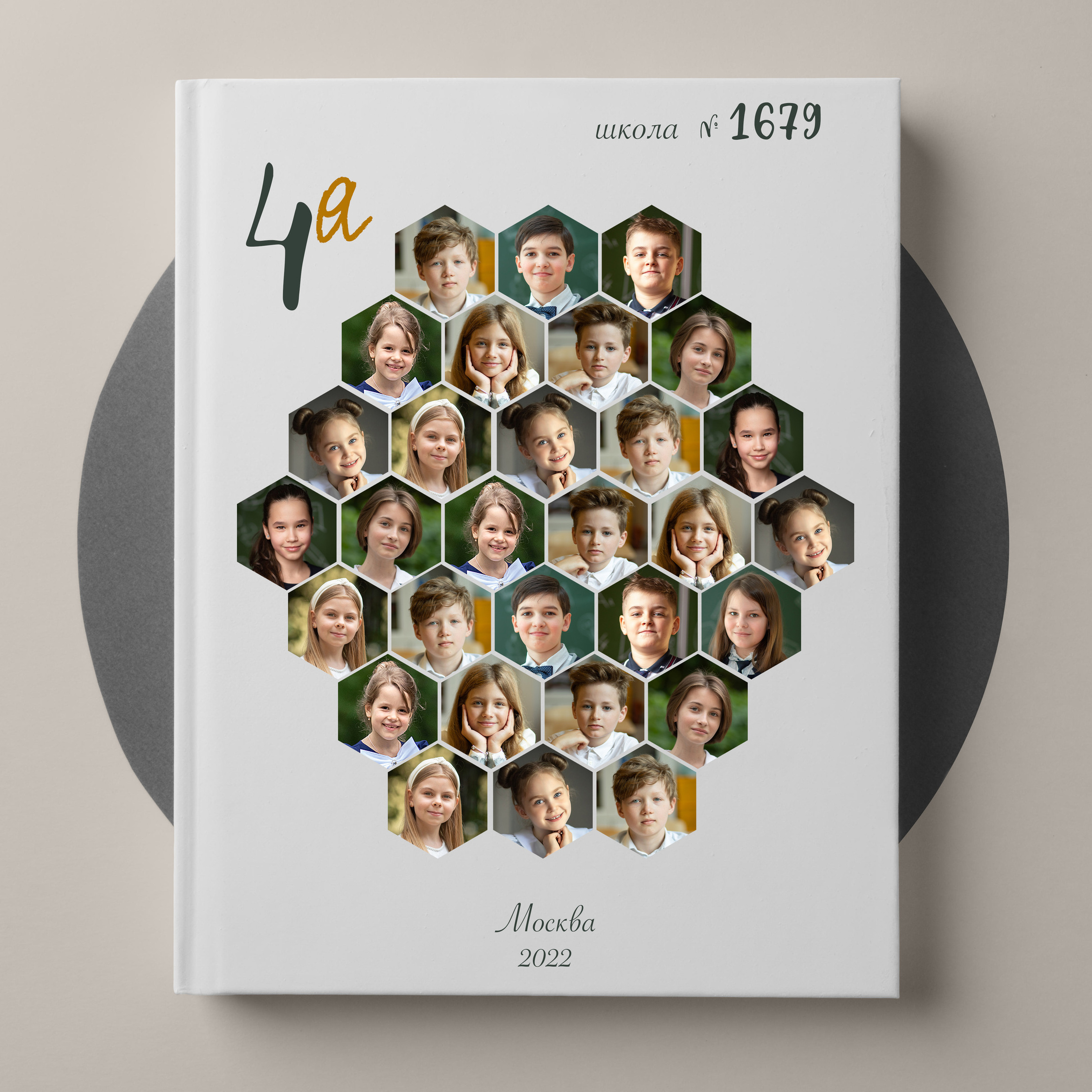 Пример обложки выпускного альбома 4 класса