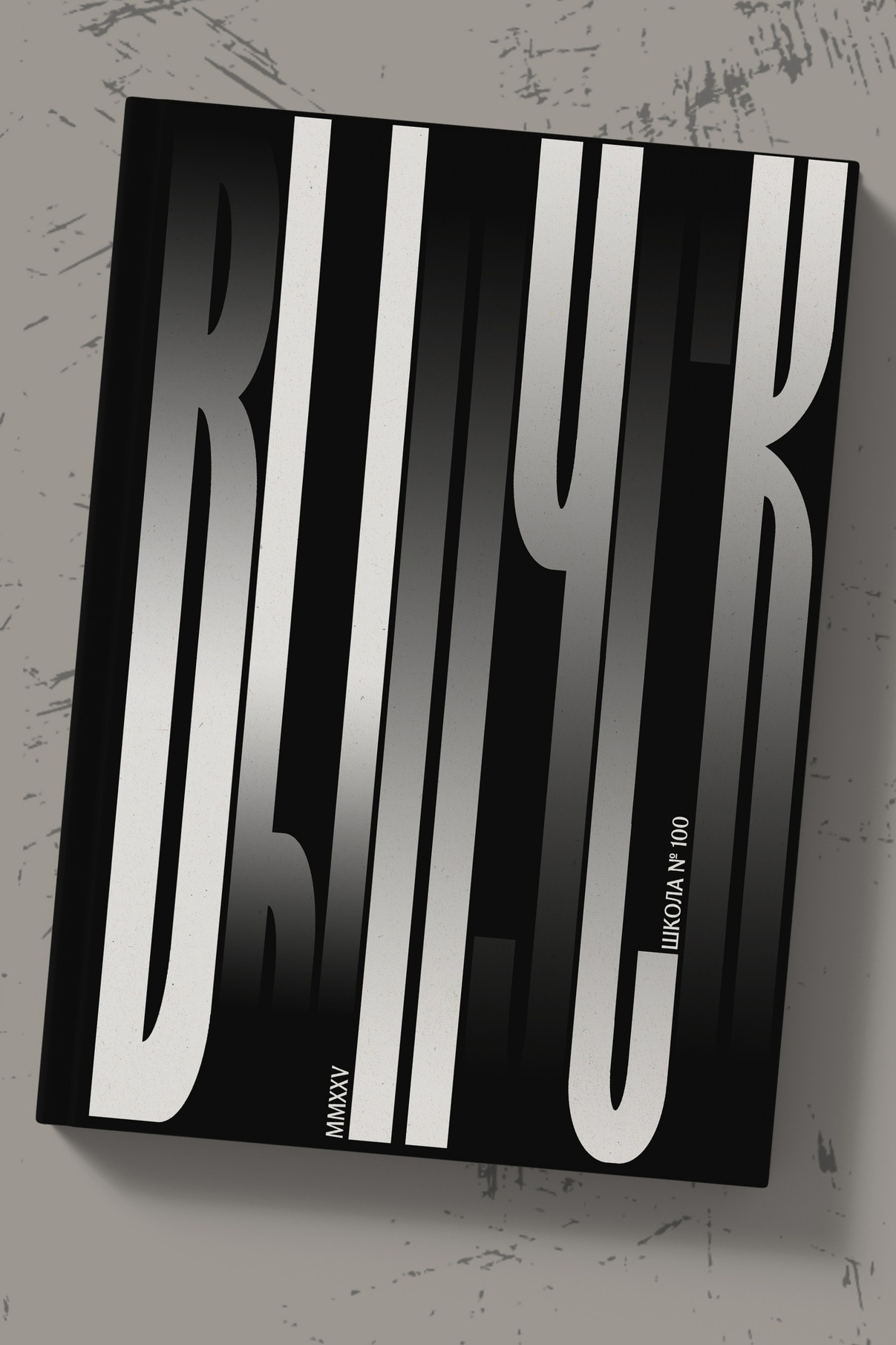 Выпускные альбомы в Омске. Фото и видеосъемка в Омске | Выпускные альбомы