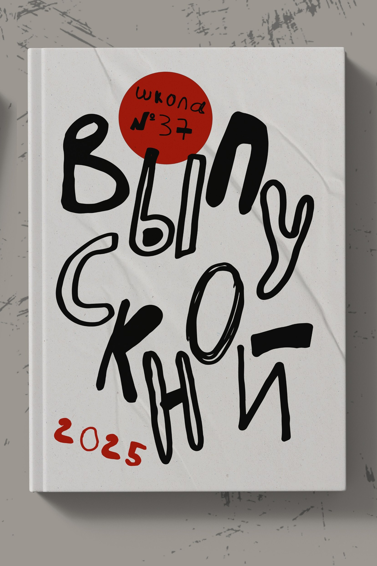 Выпускные альбомы в Омске. Фото и видеосъемка в Омске | Выпускные альбомы