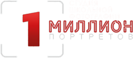 миллионпортретов.рф