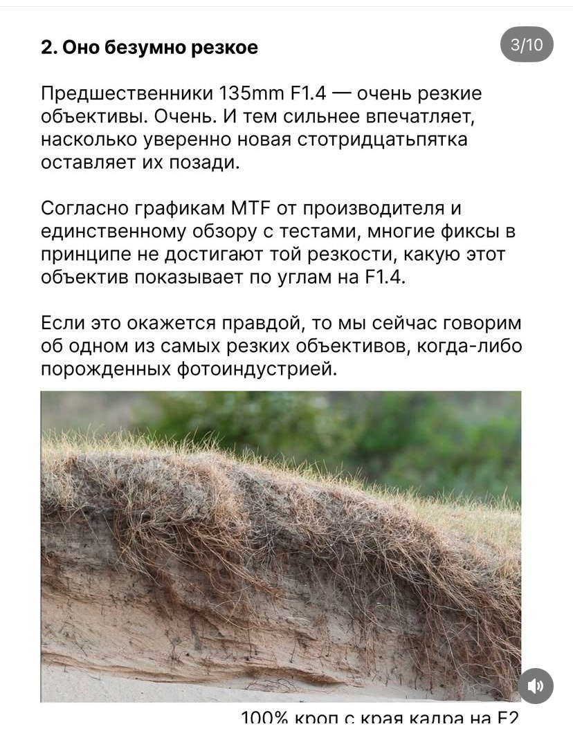 Объективы с фокусным расстоянием 105 мм и 135 мм. Aleksey Petruchenya — Filmmaker & Photographer