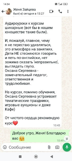 Английский центр «Улыбка Британии» для детей и взрослых
