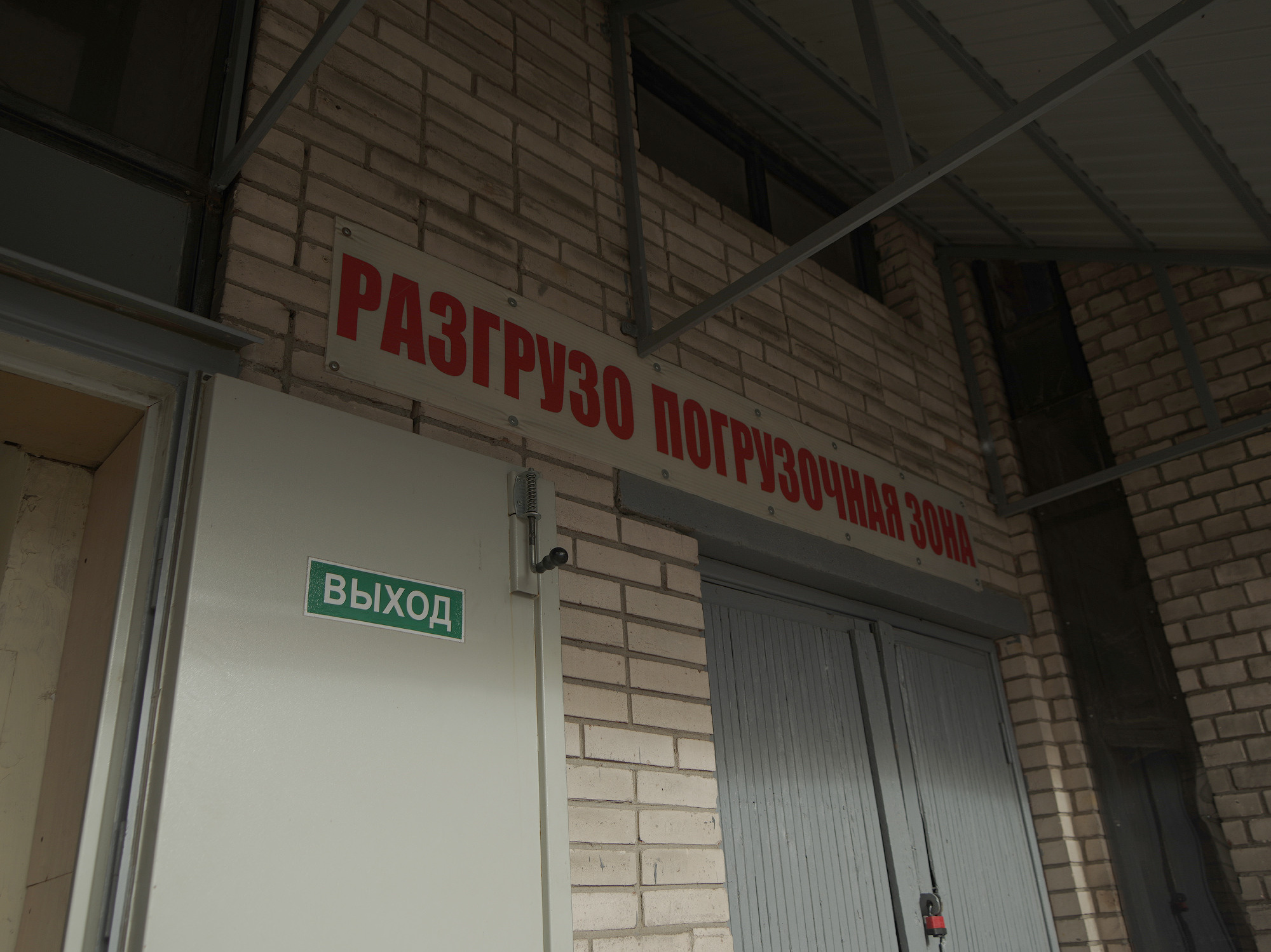 Маршрут. Фотостудия Гранд в Санкт-Петербурге