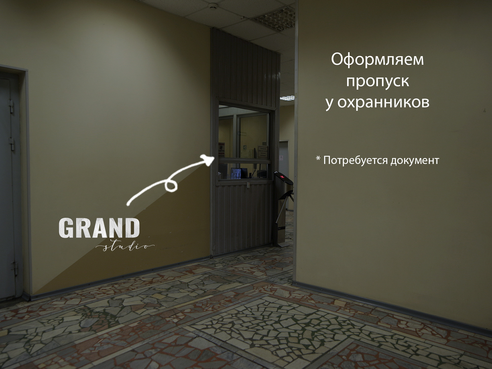 Маршрут с парковки. Фотостудия Гранд в Санкт-Петербурге