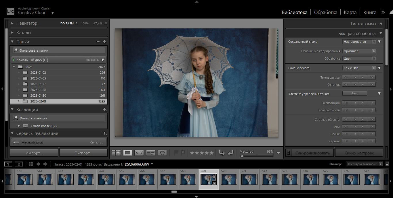 Фотопроект с историческими костюмами