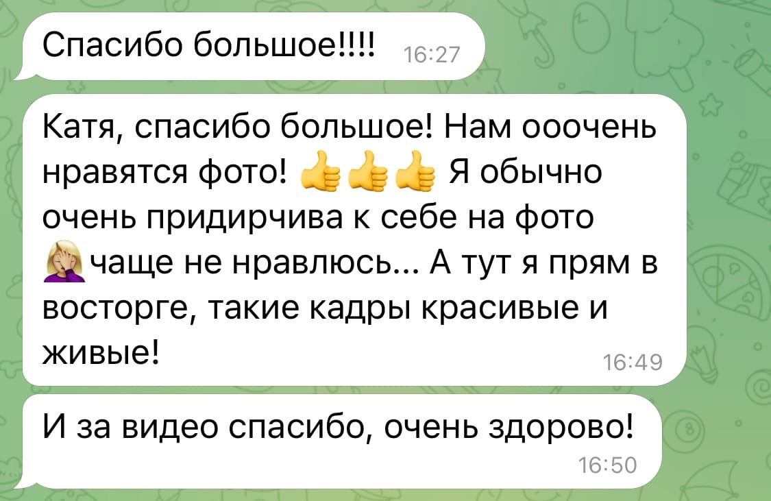 Отзывы. Катя Воробей фотограф в Туле