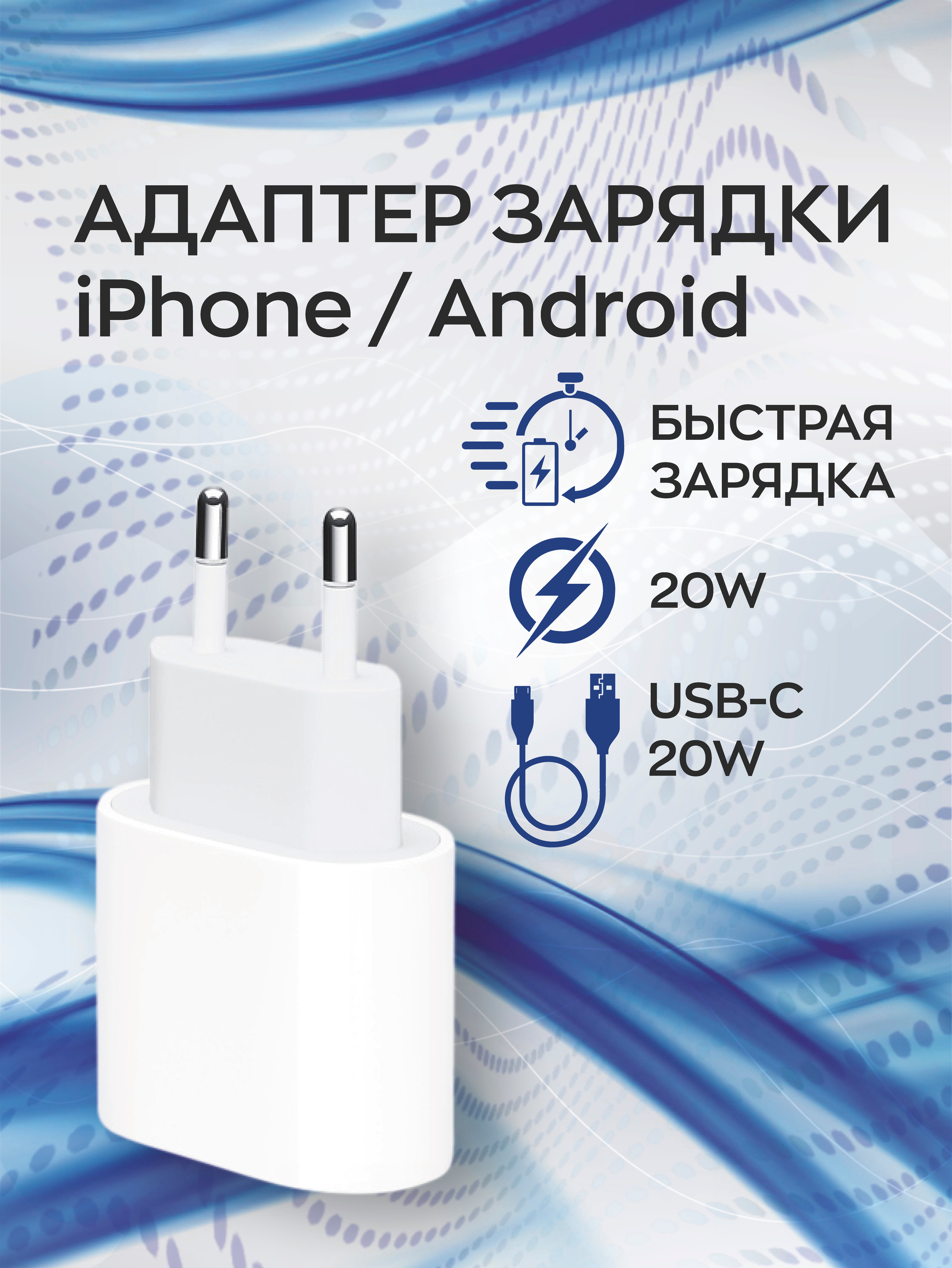 Инфографика карточек товара от Студии "Медведь" - 16