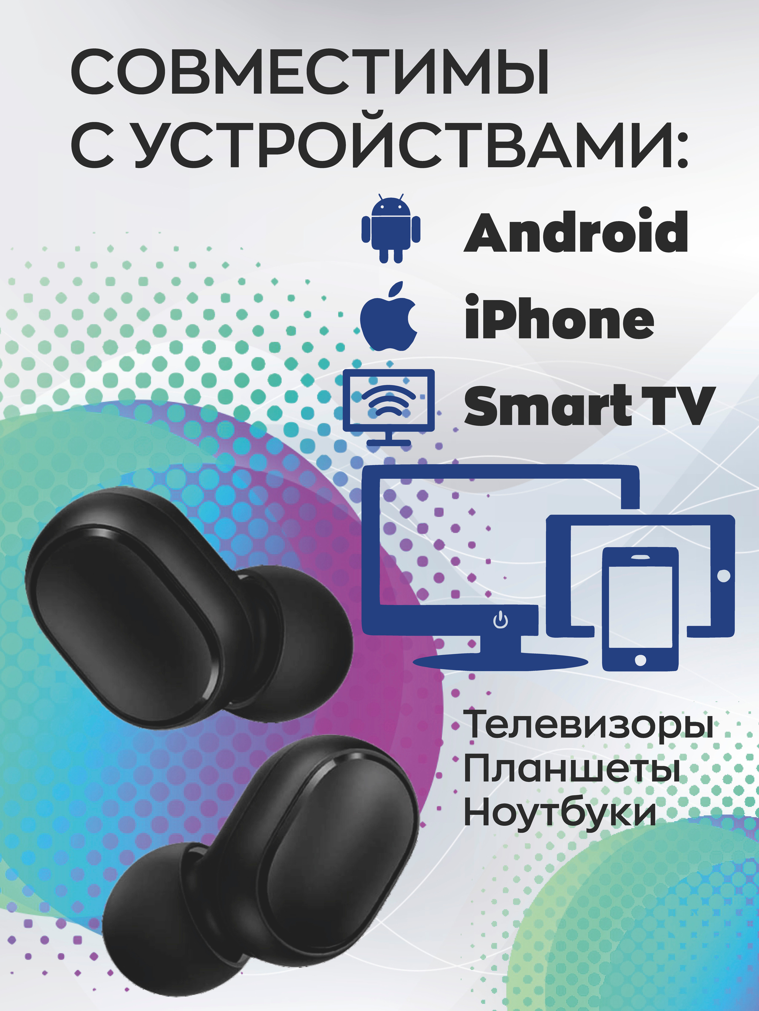 Инфографика карточек товара от Студии "Медведь" - 10