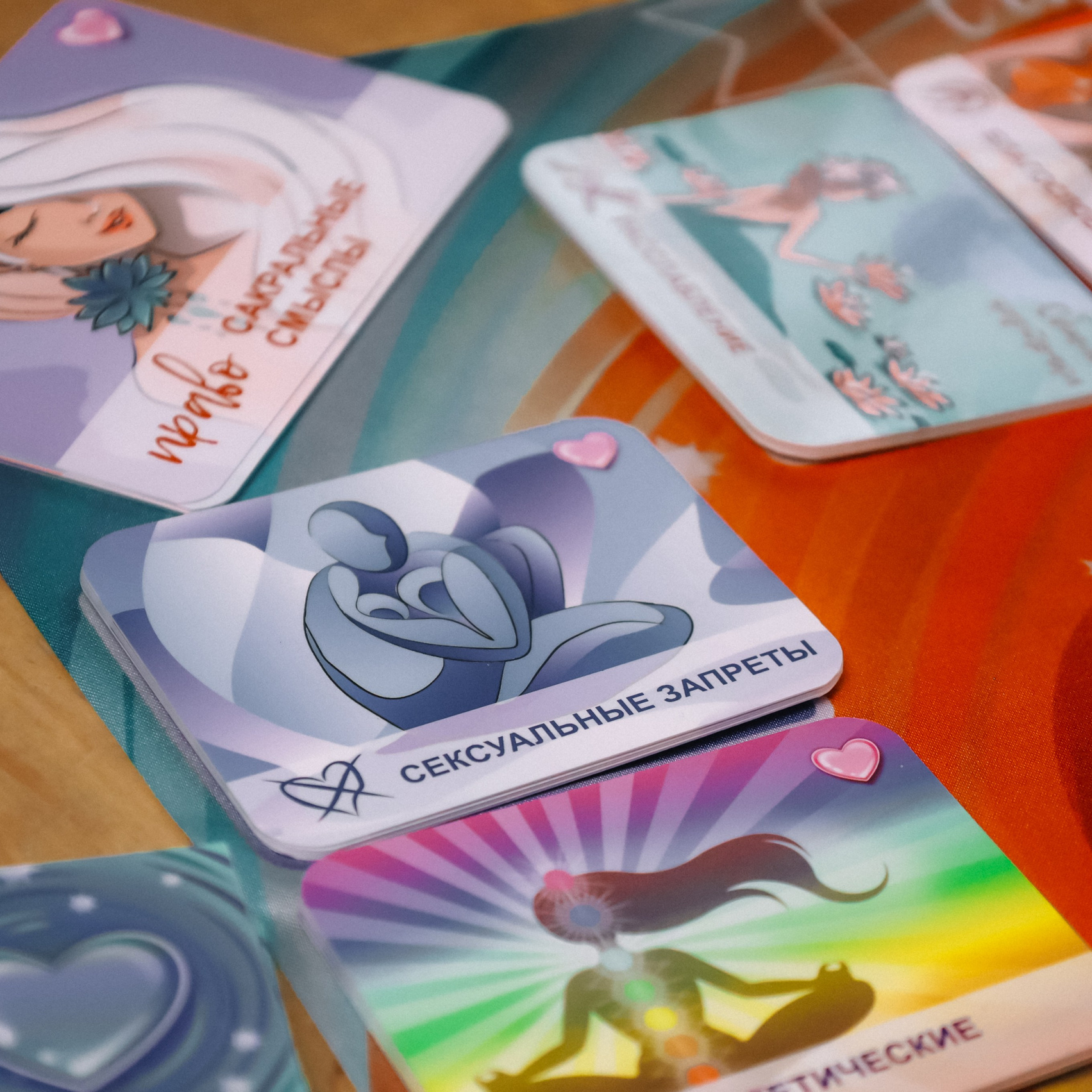 Трансформационная игра «Сексуальность-энергия жизни»