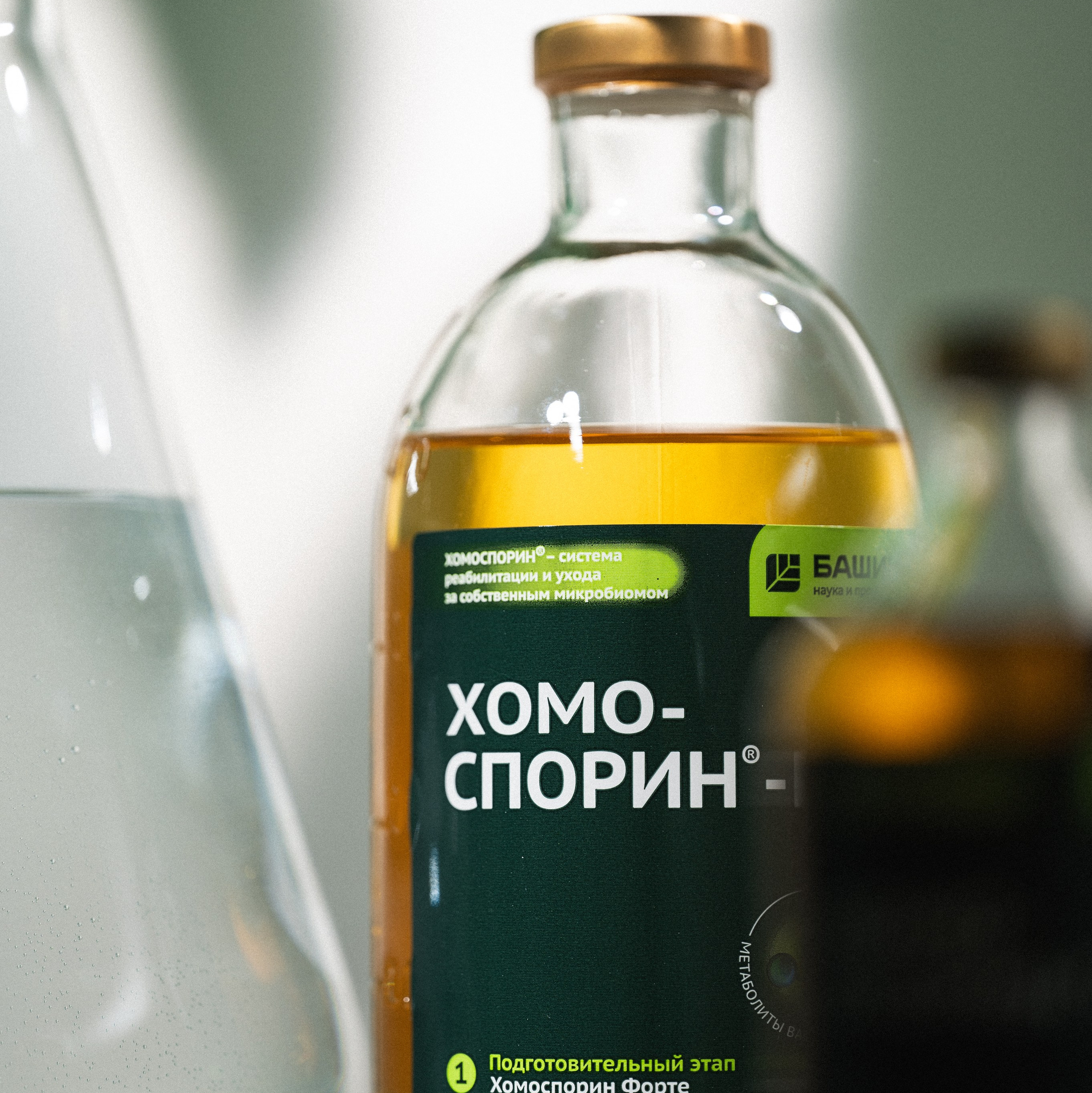 HomoSporin. Студия рекламной и предметной съемки товаров WELKO Studio