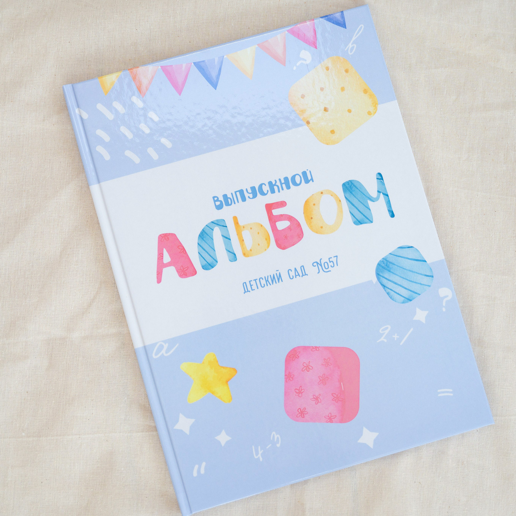 Выпускной альбом для детского сада. Выпускные альбомы для школы и детского сада в СПб и ЛО