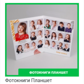 Прайс фотоальбомы. Свадебный фотограф ростовская область