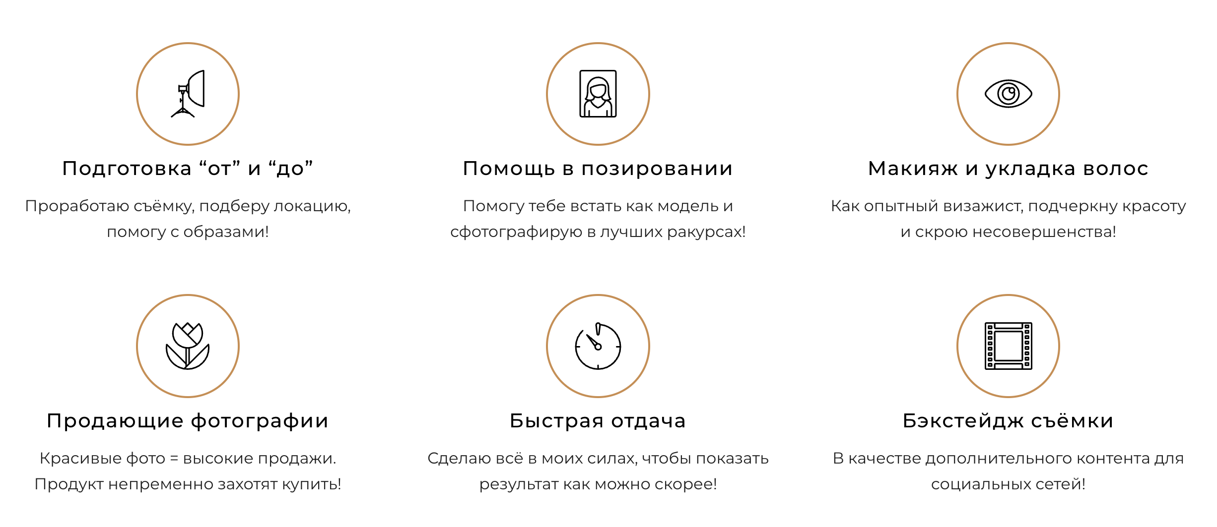 Наталья Ростова, фотограф из Нижнего Новгорода