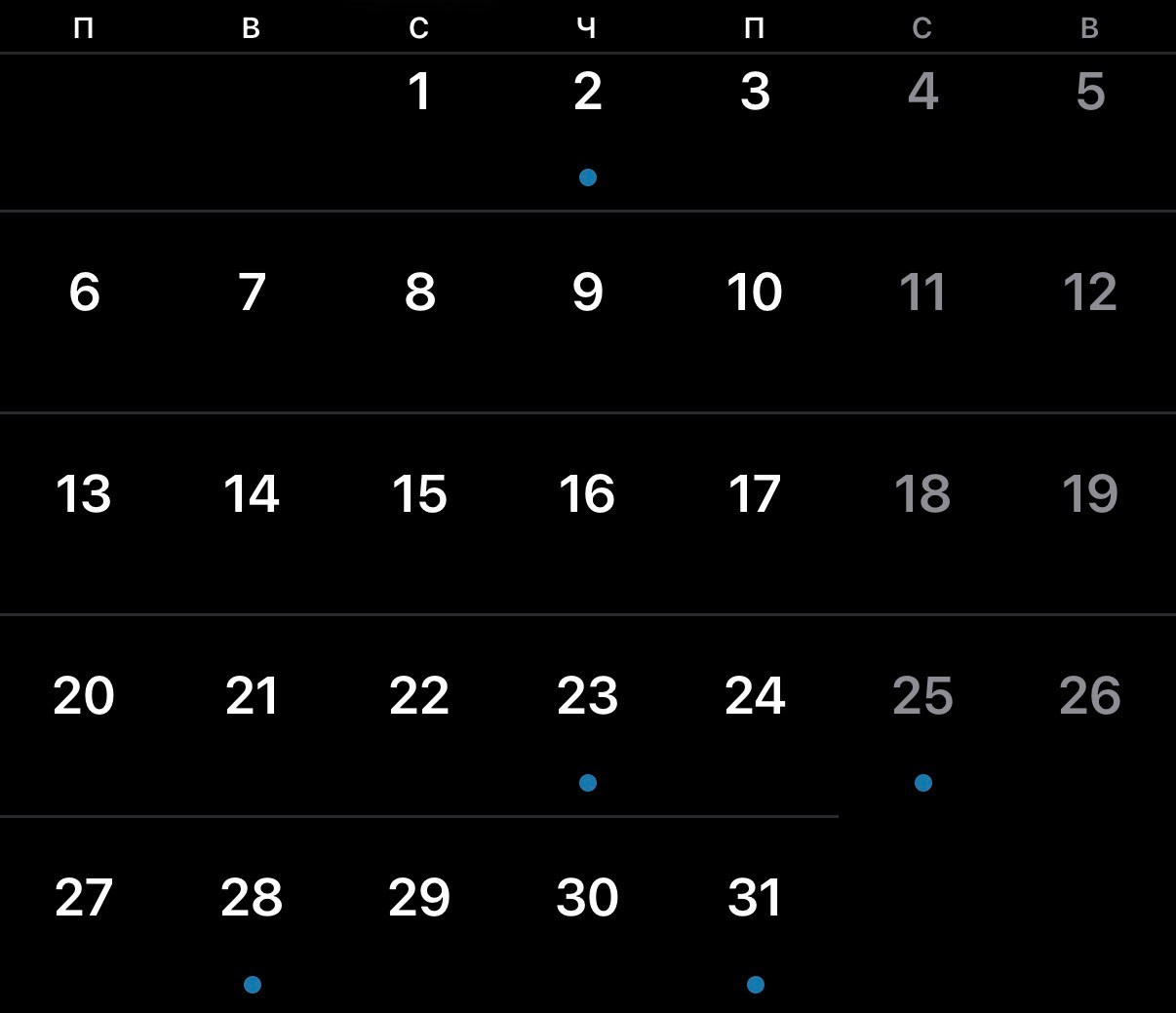 Даты. Виктория Безрукова Фотограф Санкт-Петербург