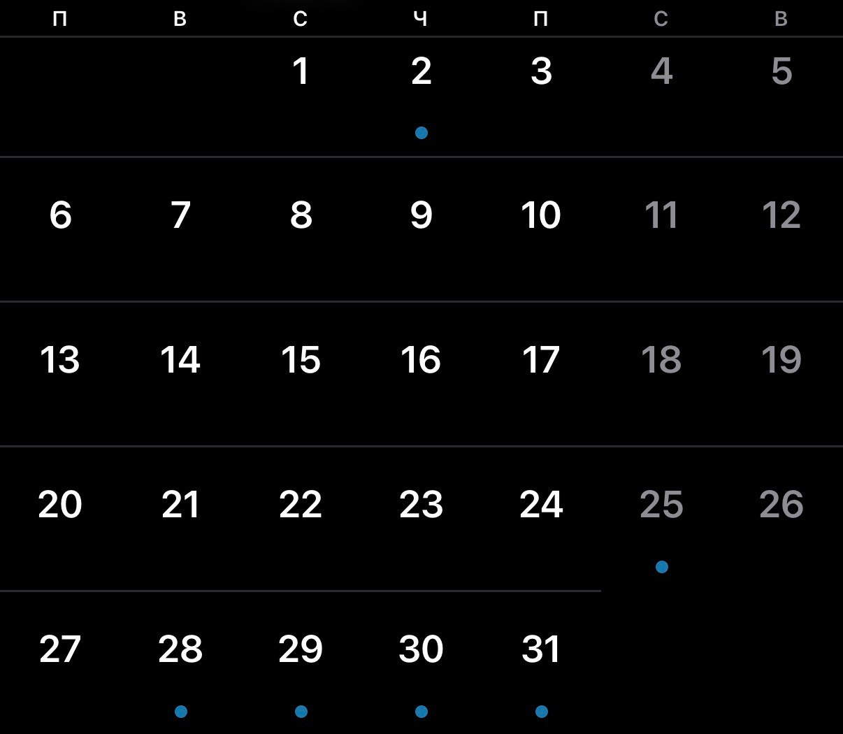 Даты. Виктория Кутуева Фотограф Санкт-Петербург