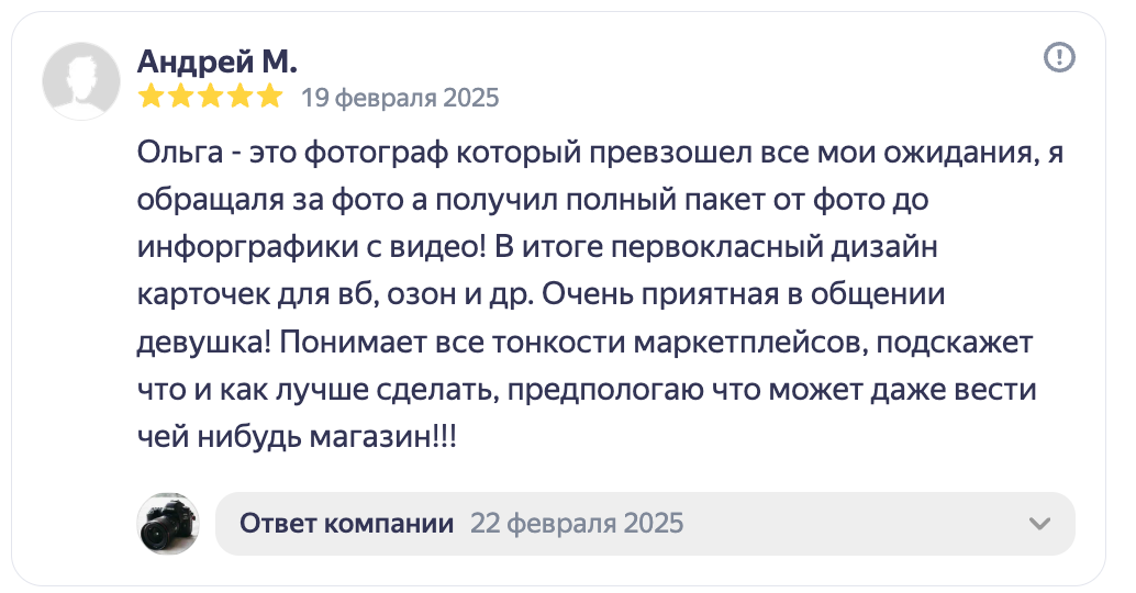 Съемка и инфографика для маркетплейсов. Малярный набор. Предметная съемка. Коммерческий фотограф Орехово-Зуево