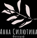 annasiliutinaphoto.ru