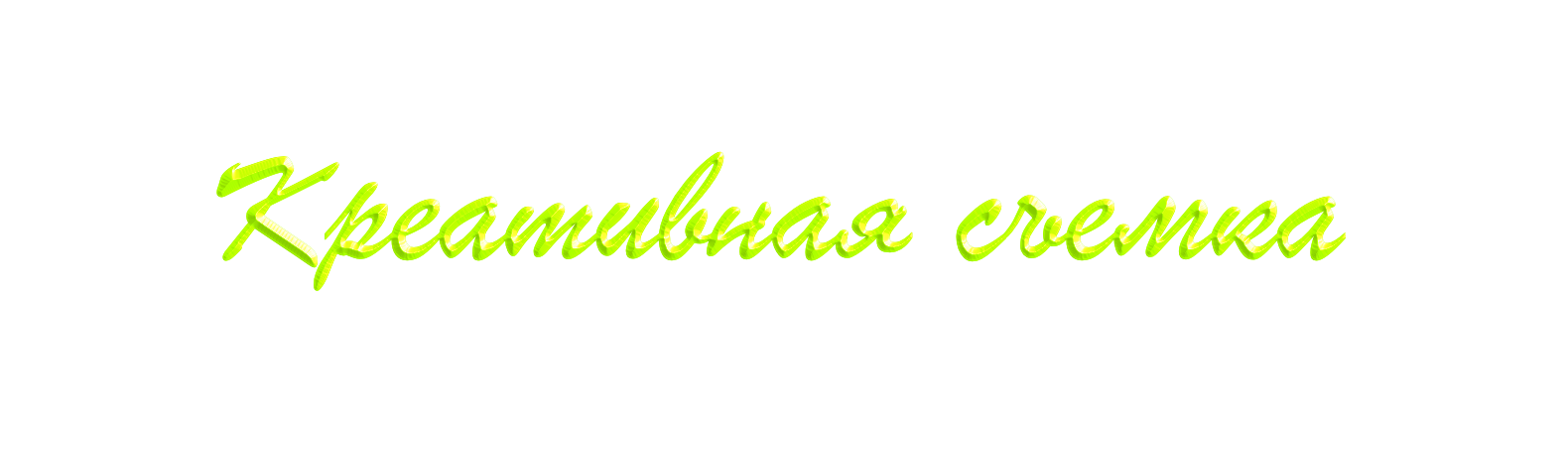 Услуги и прайс