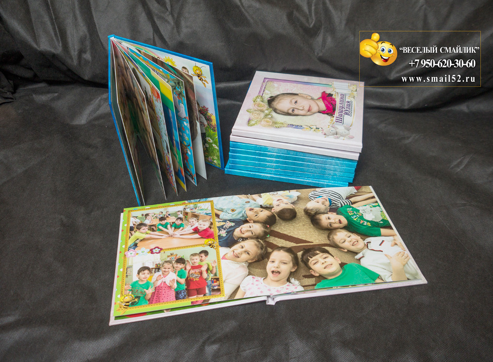 Мак.Фотокниги д/с. Фотосъемка в детском саду и школе. Фотоальбомы и фотокниги ВЫПУСКНИК