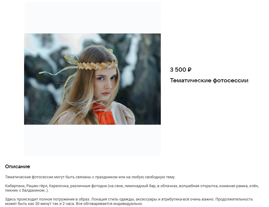 Алена Батенчук. Фотограф в России, Семейный фотограф, репортажный фотограф, детский фотограф, портретный фотограф, контент фотограф, универсальный фотограф