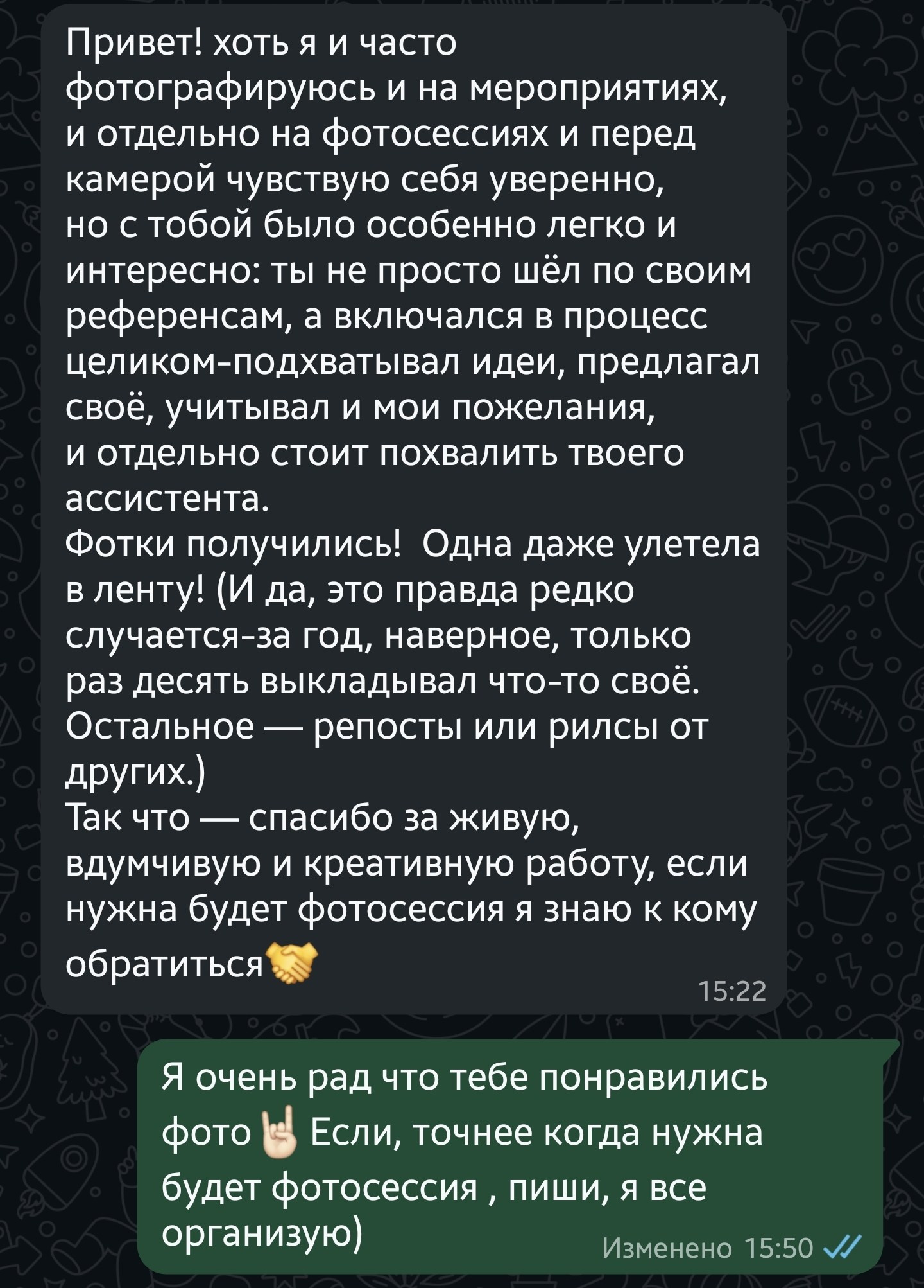 Съемка для радио/телеведущего, шоумена Сёмена Соколова. Главная