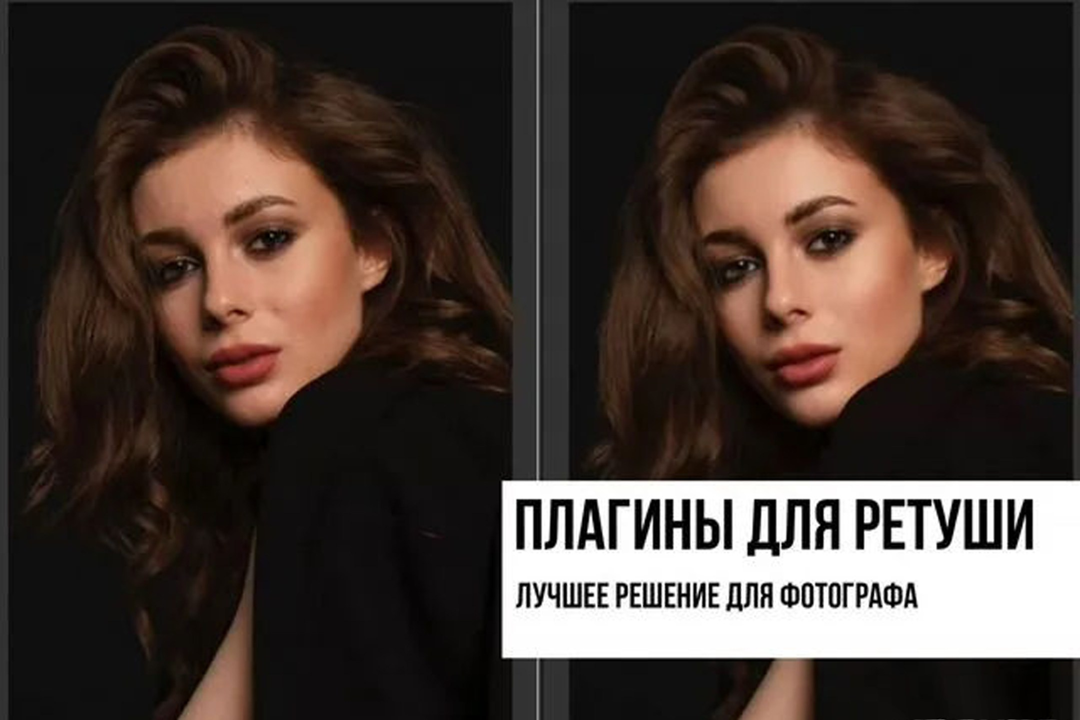 Фото-момент