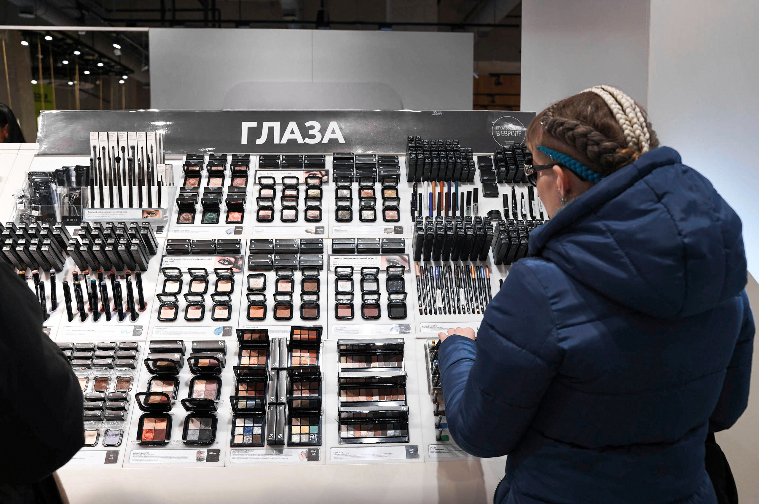 Проект ⠝⠁⠎⠞⠫