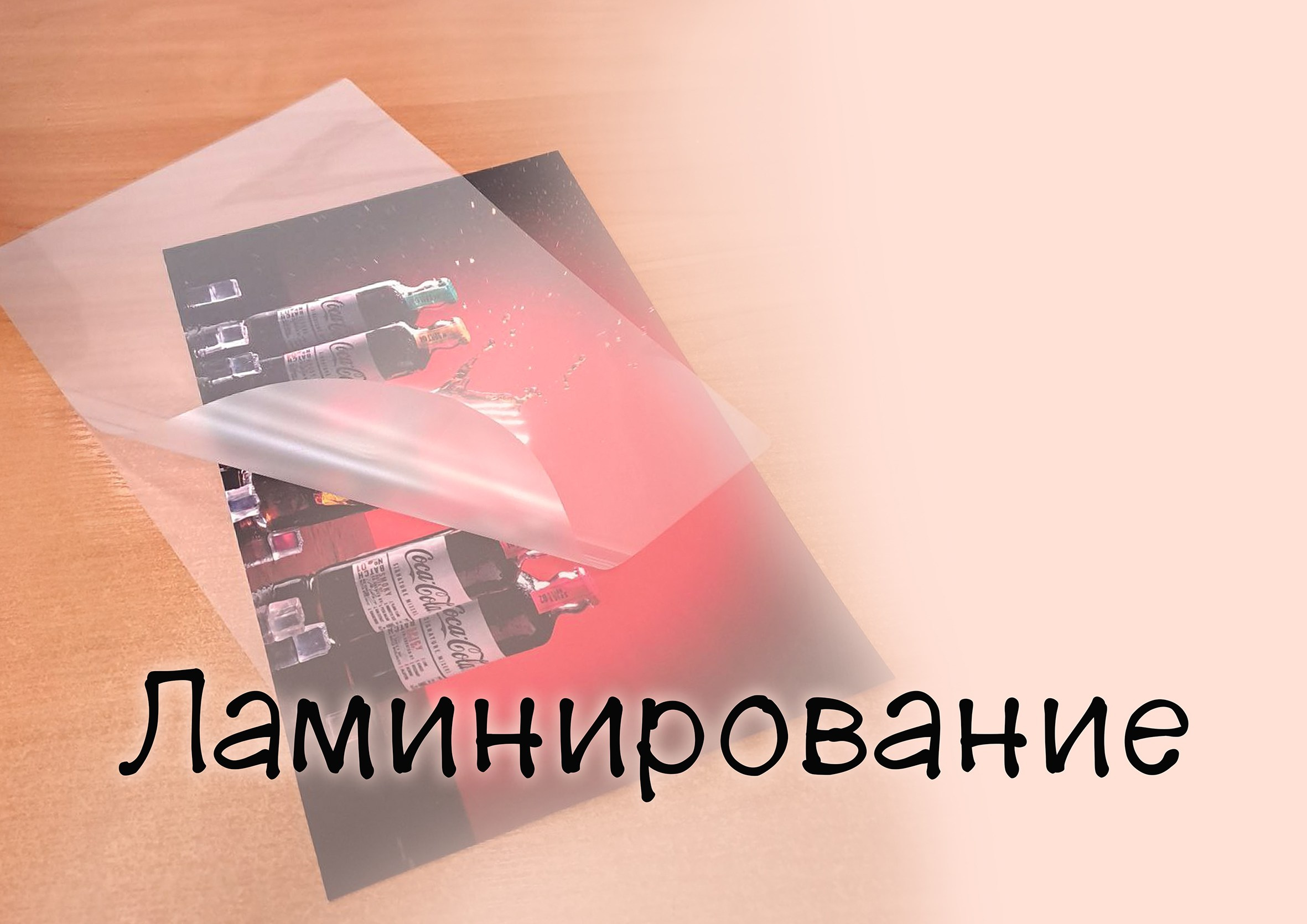 Салон фотоуслуг Мандарин в Новокручининске