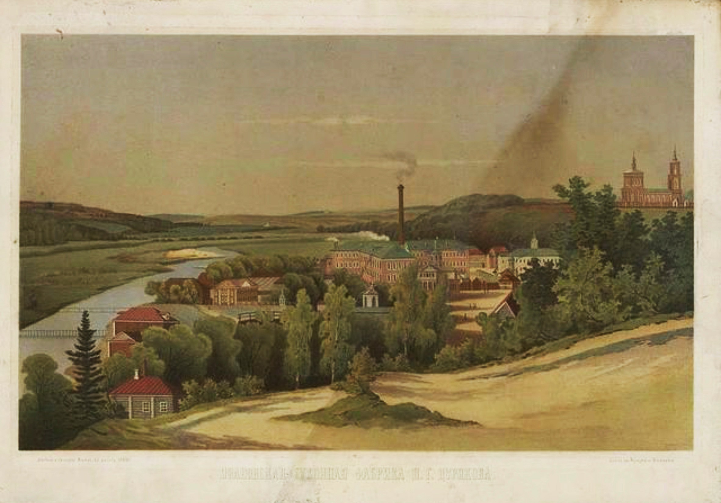 История. Торговый центр Фабрика 1830