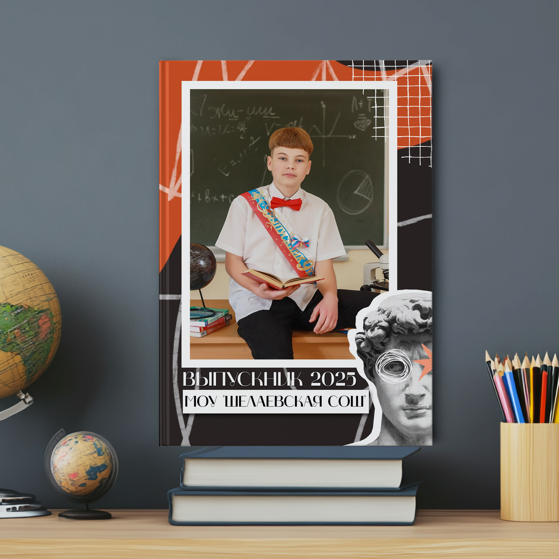 Старшая школа. Яковлева Екатерина. Школьный и семейный фотограф
