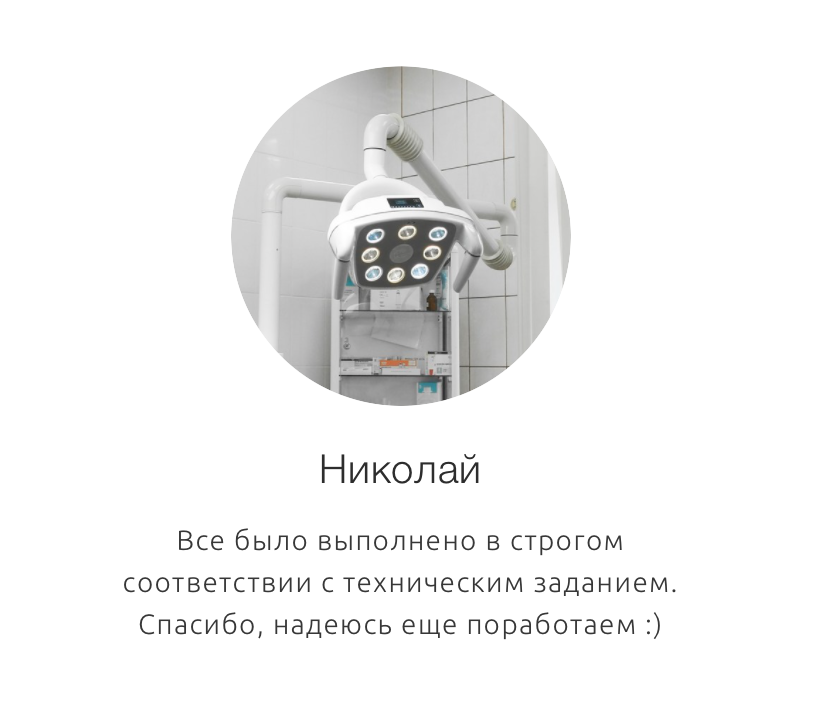 Отзывы. Предметный фотограф в Москве Мария Игнатенко. Нейрофото, ретушь, сет-дизайн