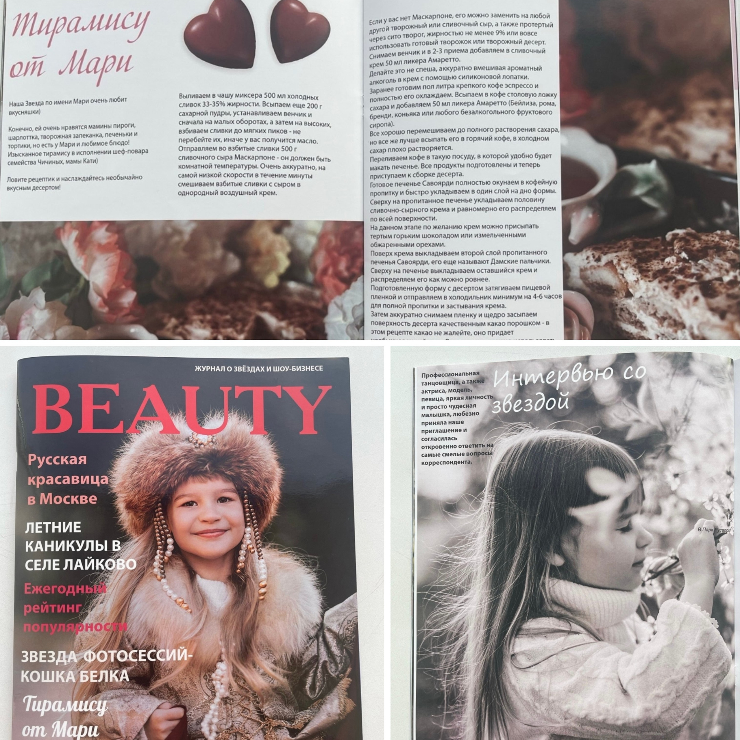 Стоимость фотосессии, пакеты услуг. Профессиональный фотограф, фотохудожник, видеограф из Москвы